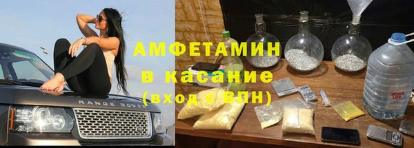 ГАЛЛЮЦИНОГЕННЫЕ ГРИБЫ Вязьма