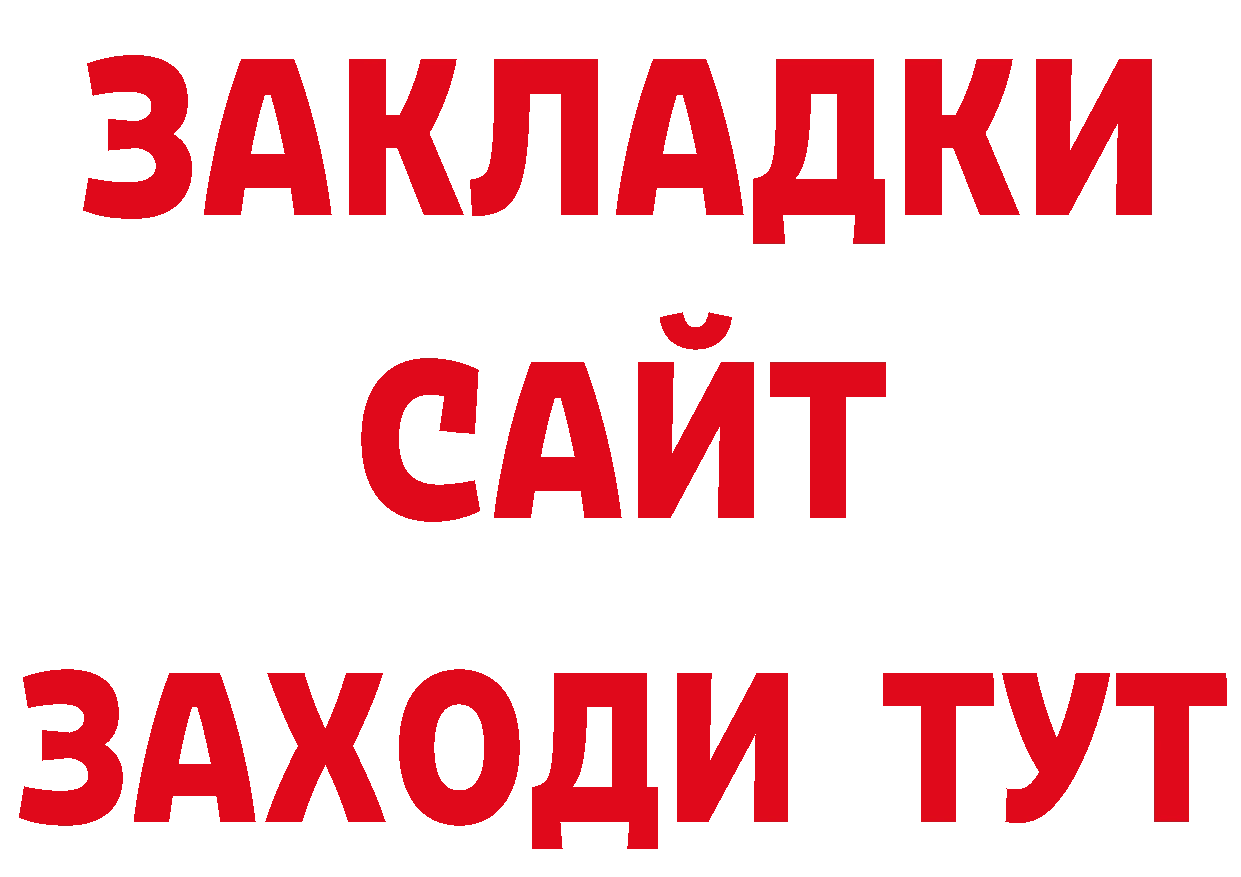 Виды наркоты нарко площадка состав Углегорск