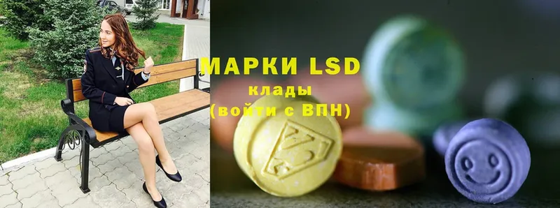 ЛСД экстази ecstasy  купить  сайты  Углегорск 